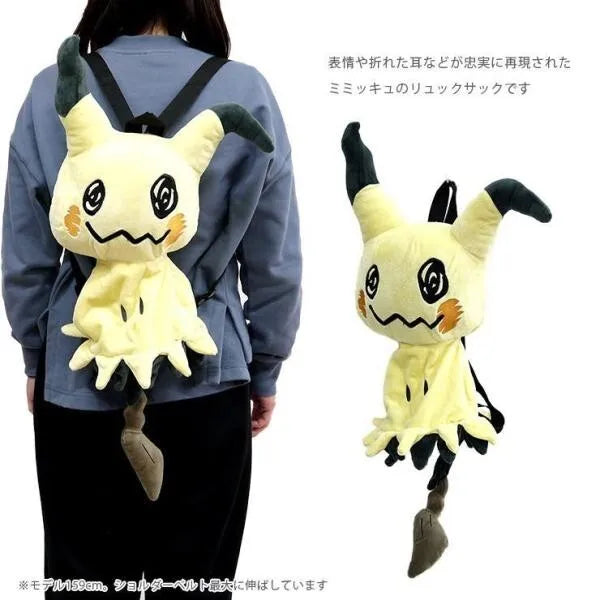 Pokemon Plush Ruck Sack - Mimikyu