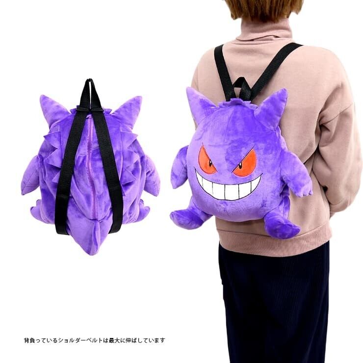 Pokemon Plush Ruck Sack - Gengar