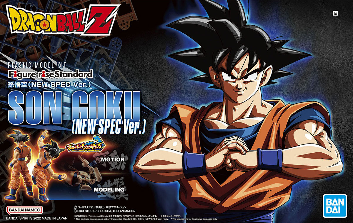 Dragon Ball Z: Figure-rise Standard Son Goku (NEW SPEC Ver.) – Original 151  x Nani!?