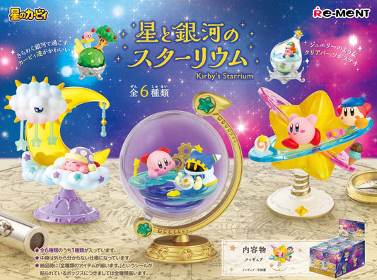 Kirby: Star and Galaxy Starrium Blind Box (Single Unit)