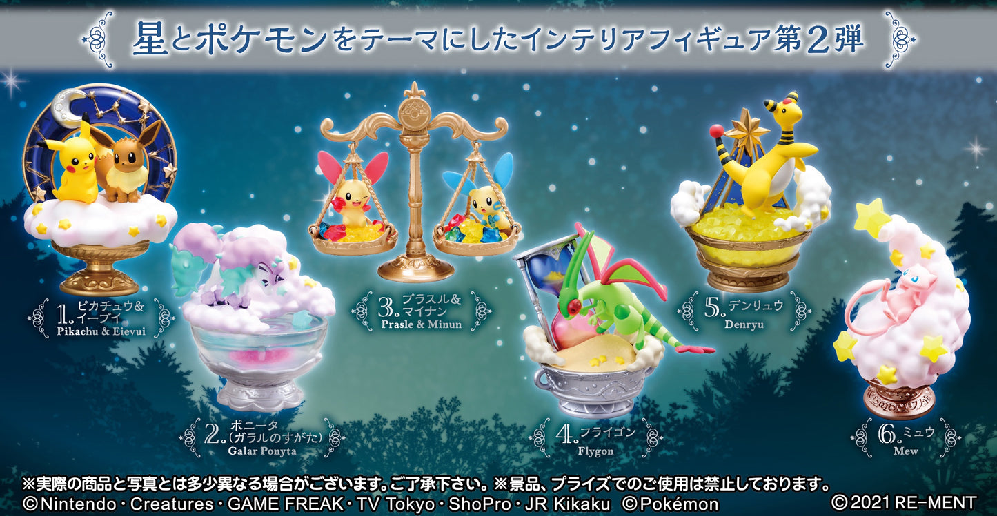 Pokemon Starrium Series Glittering Stars' Wishes (Single Unit)