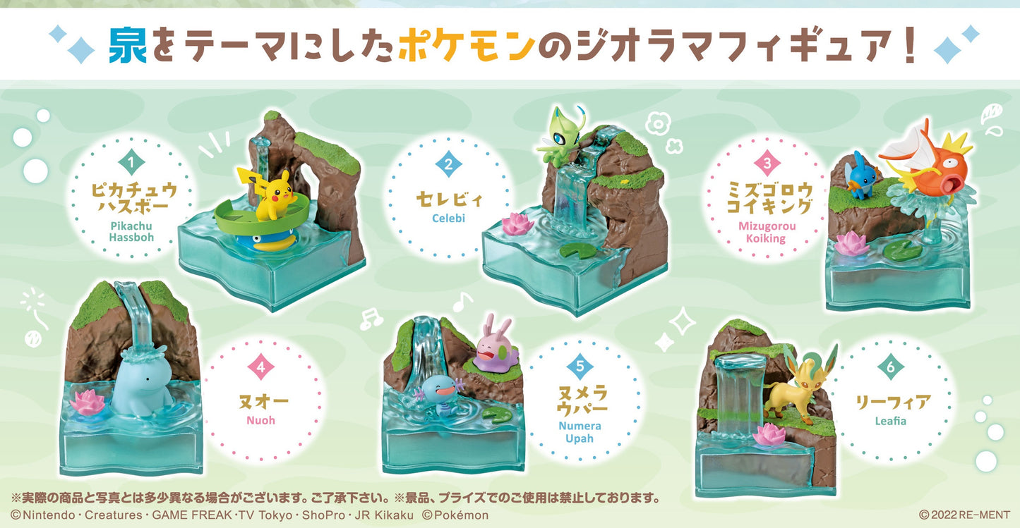 Pokemon: Pokemon World 2 Blind Box (Single Unit)