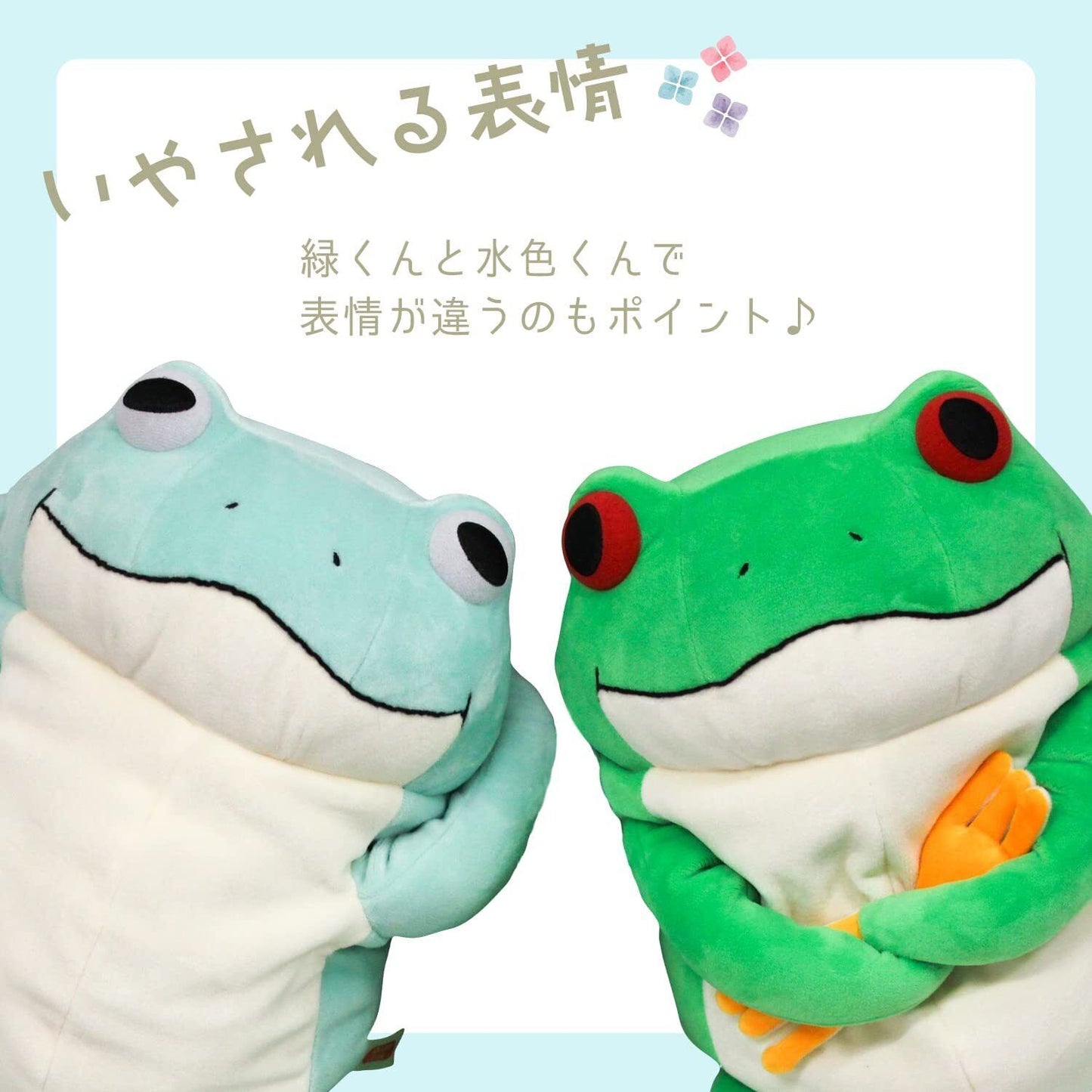 Mochi Kaeru (Frog) Green Plush (L)