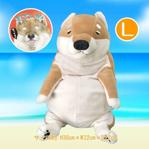Mochi Shiba Inu (Dog) Light Brown Plush (L)