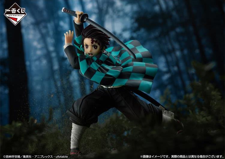 Demon Slayer: Kimetsu no Yaiba Ichibansho Tanjiro Kamado (Proceed With Unbreakable Heart and Sword)