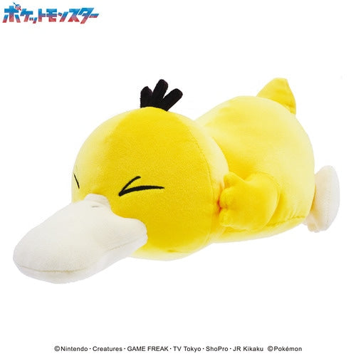 Pokemon Mofumofu Arm Pillow Psyduck