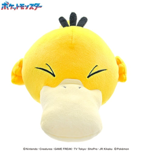 Pokemon Mofumofu Arm Pillow Psyduck