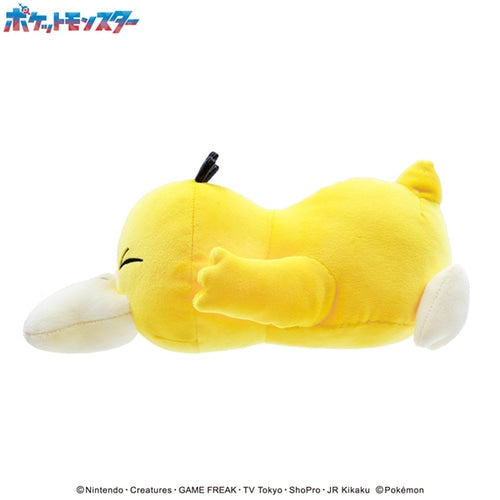 Pokemon Mofumofu Arm Pillow Psyduck