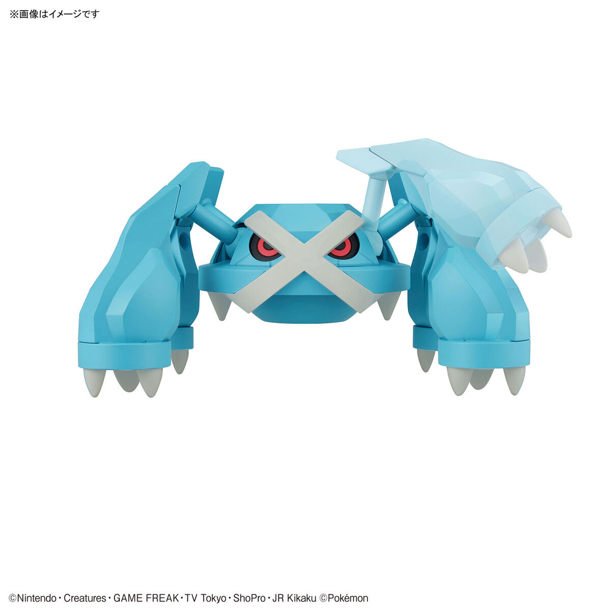 Pokemon Plamo Collection 53 Select Series Metagross