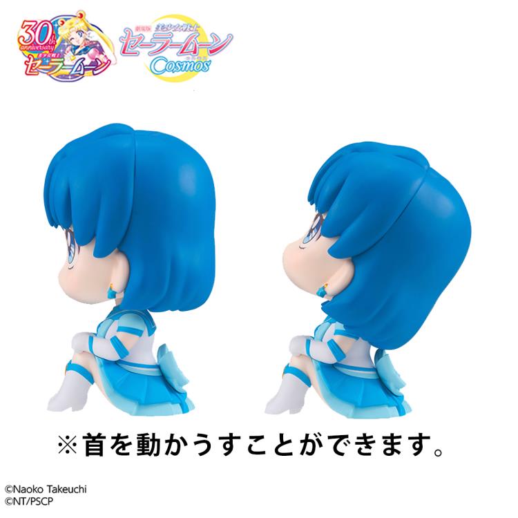 Sailor Moon Cosmos Look Up Series Eternal Sailor Mercury