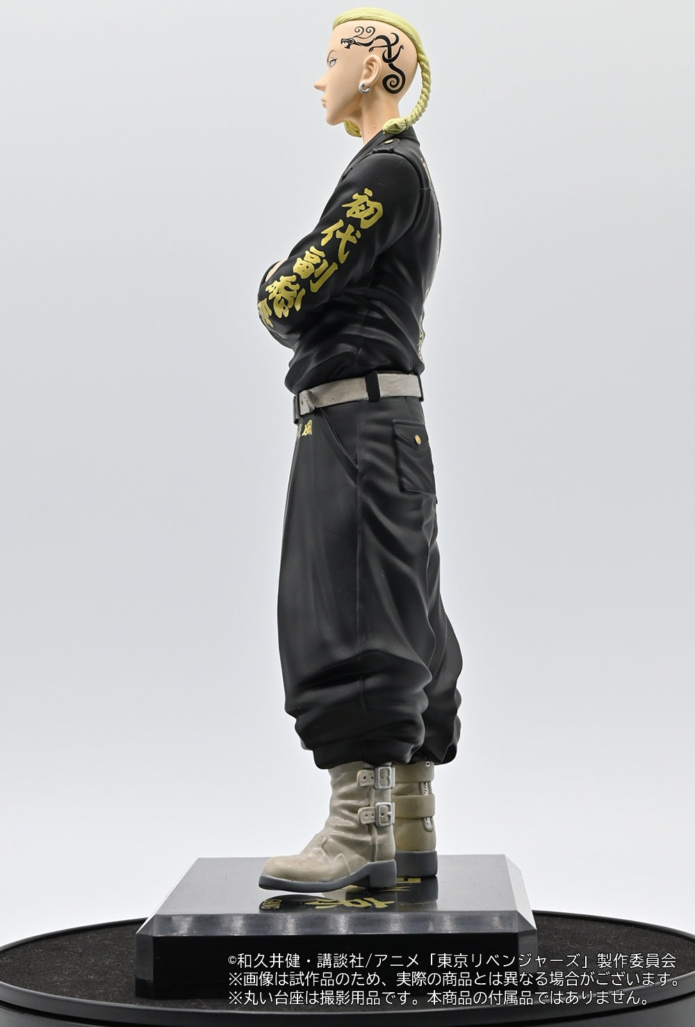 Tokyo Revengers Ken Ryuguji Figure