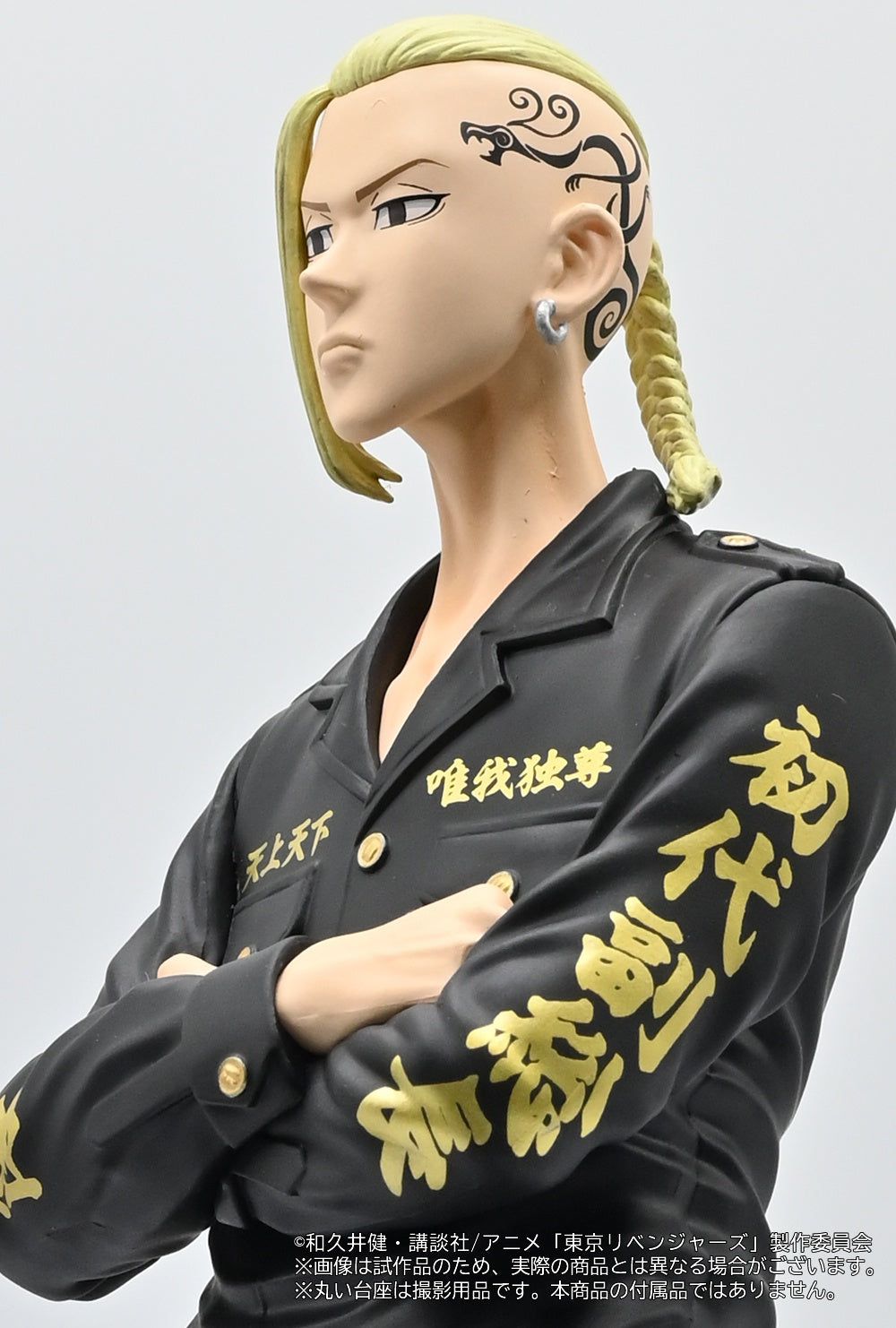 Tokyo Revengers Ken Ryuguji Figure