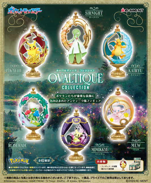 Pokemon: Ovaltique Collection Blind Box