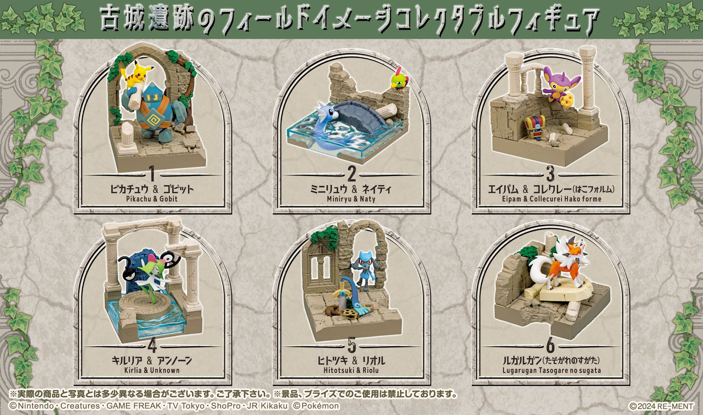 Pokemon: Diorama Collection Old Castle Ruins Blind Box