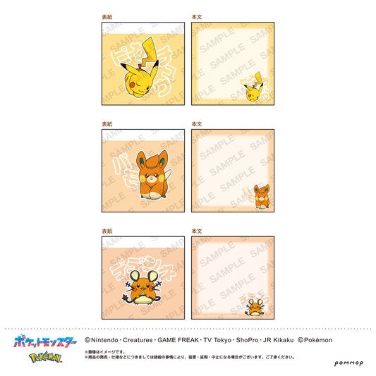 Pokemon: MIni Notepad Set (A Pikachu & Pawmi & Dedenne)