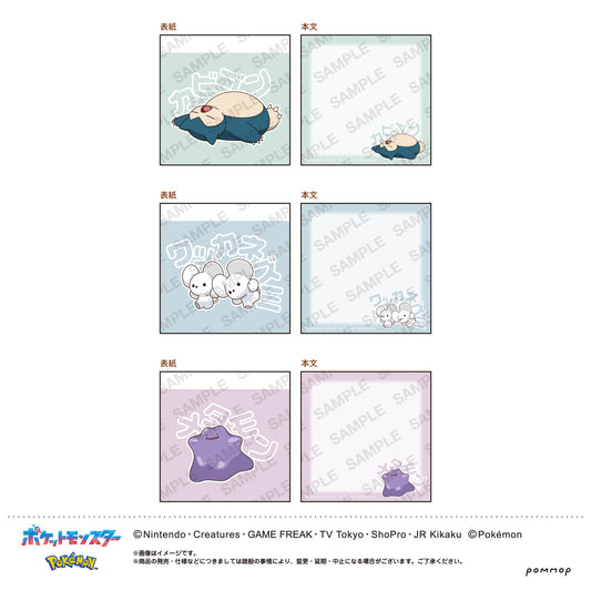 Pokemon: MIni Sticky Notes Set (C Snorlax & Tandemaus & Ditto)