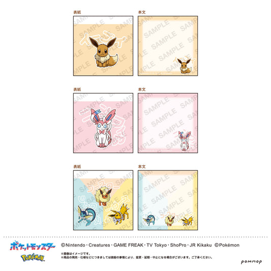 Pokemon: MIni Sticky Notes Set (E Eevee Evolutions)