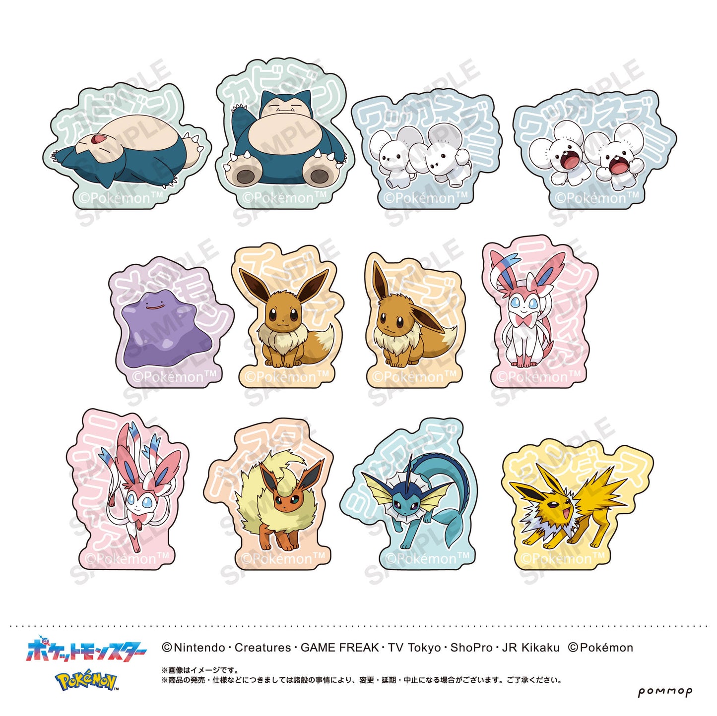 Pokemon: Flake Seal Stickers (B: Normal Types & Eevee Evolutions)