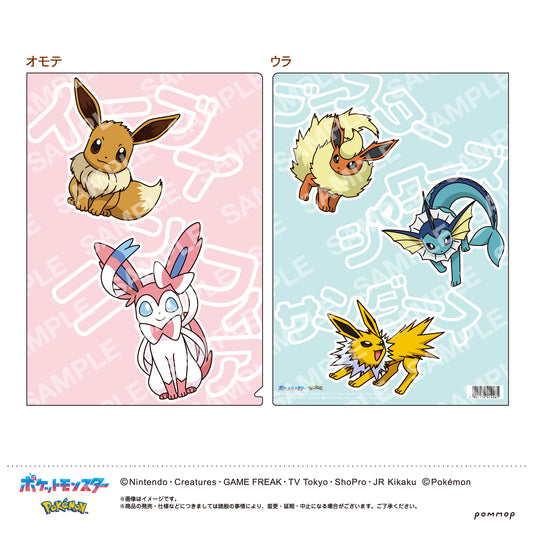 Pokemon: Clear File (E: Eevee Evolutions)