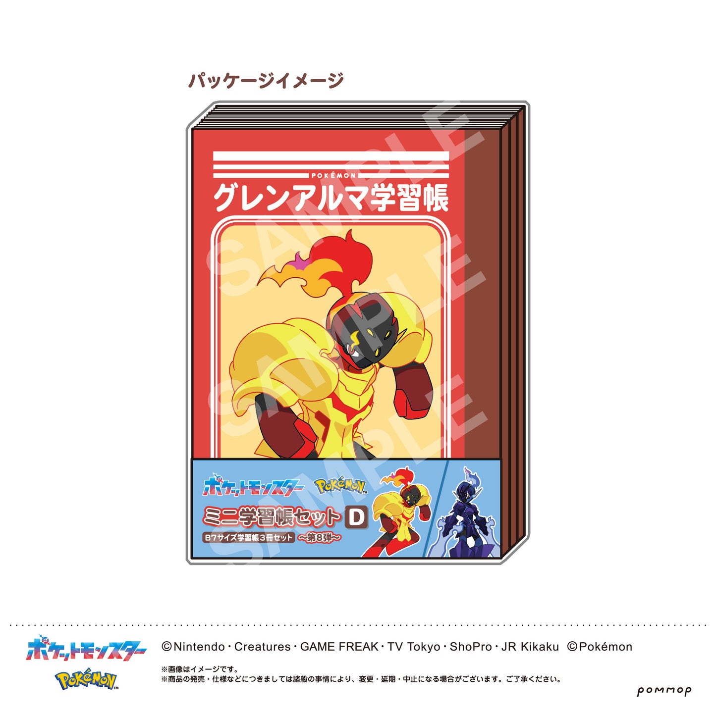 Pokemon: Mini Study Book Set -Vol.8- (D)