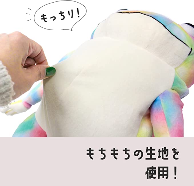 Mochi Neko (Cat) Rainbow Plush (L)