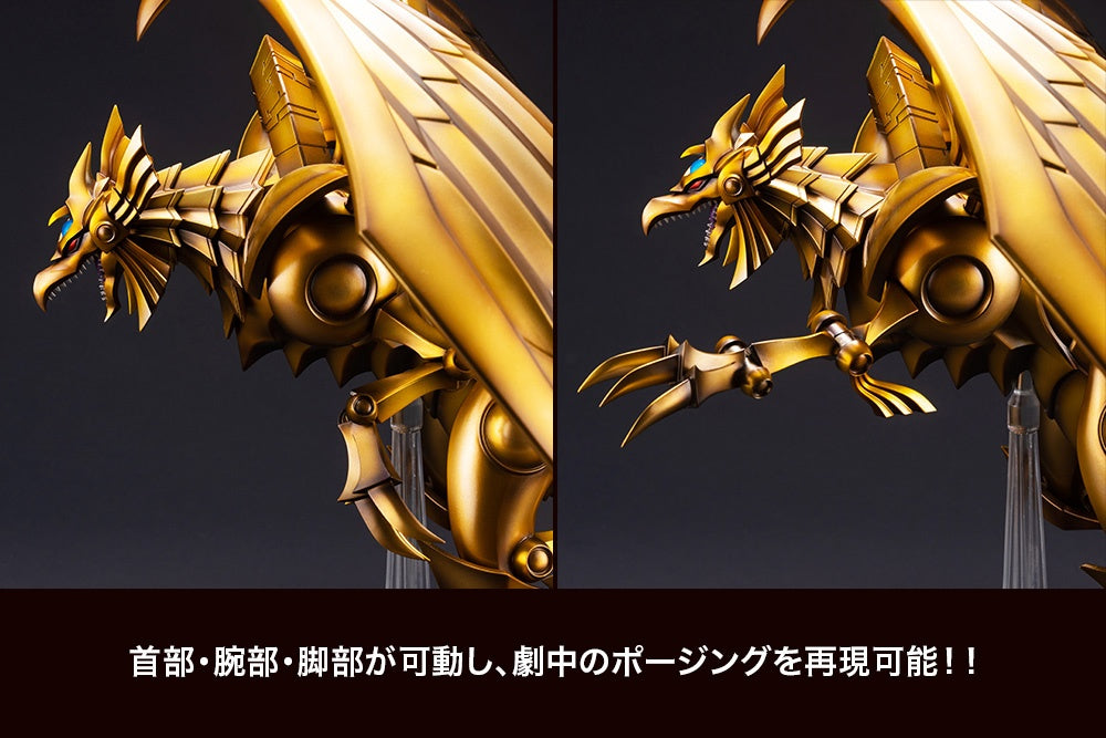 Yu-Gi-Oh!: The Winged Dragon of Ra Kotobukiya Statue