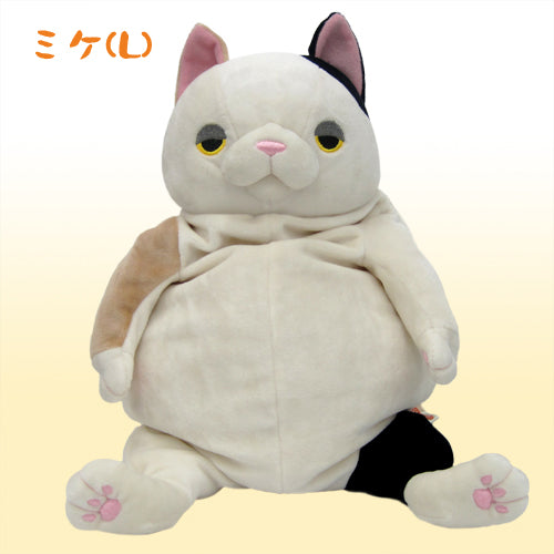 Mochi Neko (Cat) Mike Calico Plush (L)