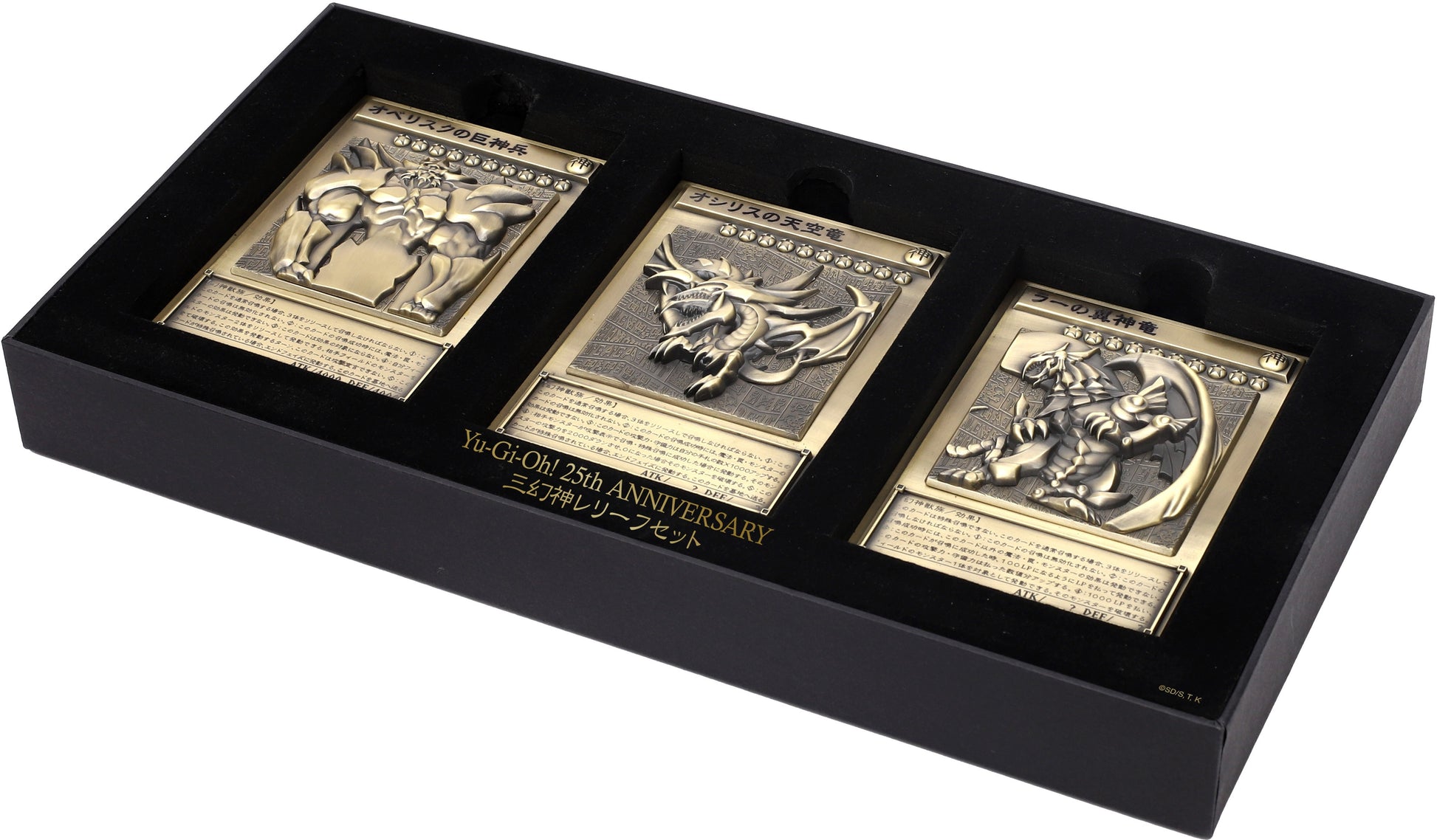 Yu-Gi-Oh Duel Monsters: Egyptian God Relief Set 25th Anniversary Original 151 x Nani!? Yu-Gi-Oh Duel Monsters: Egyptian God Relief Set 25th Anniversary Original 151 x Nani!?