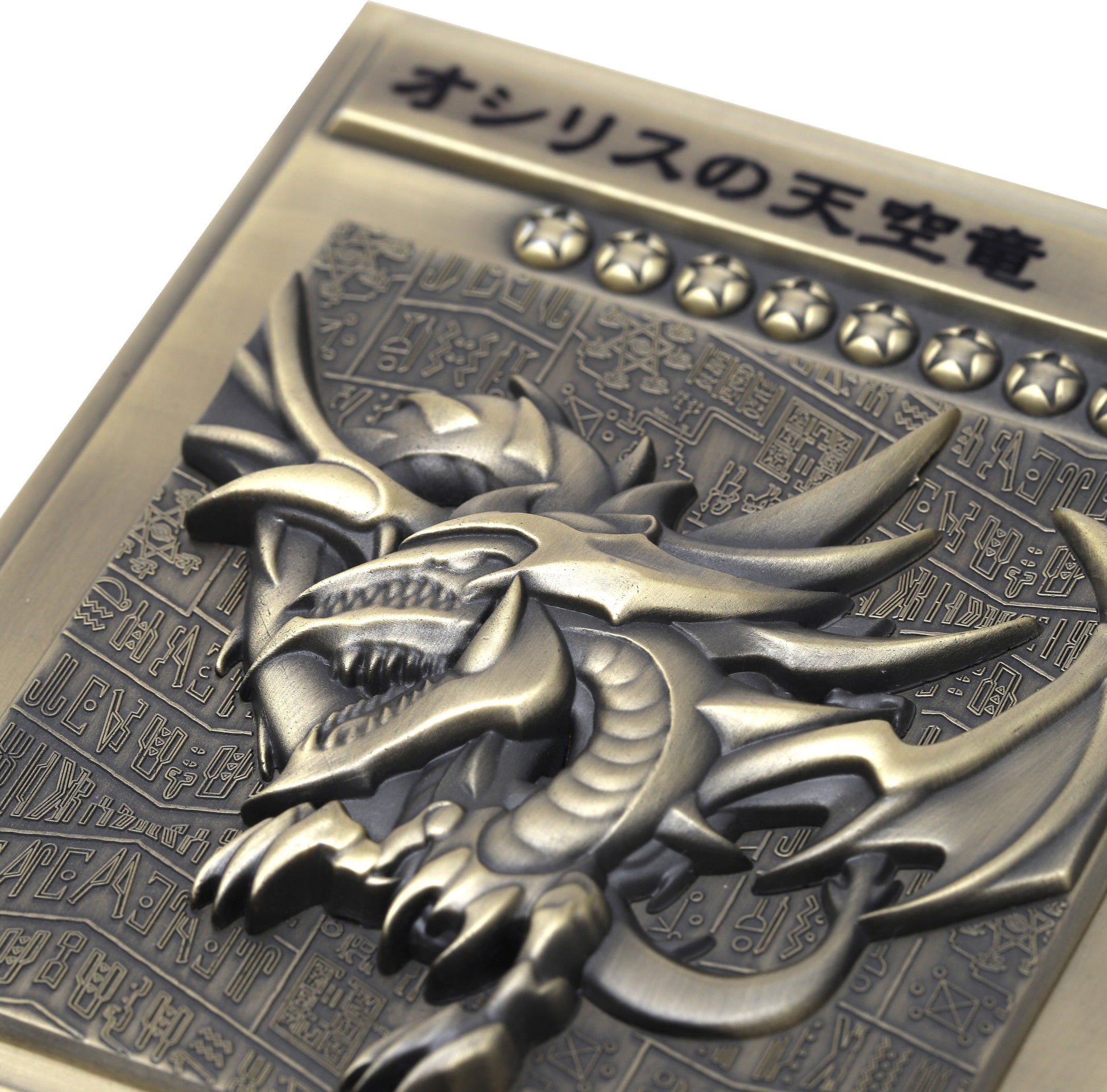 Yu-Gi-Oh Duel Monsters: Egyptian God Relief Set 25th Anniversary Original 151 x Nani!? Yu-Gi-Oh Duel Monsters: Egyptian God Relief Set 25th Anniversary Original 151 x Nani!?