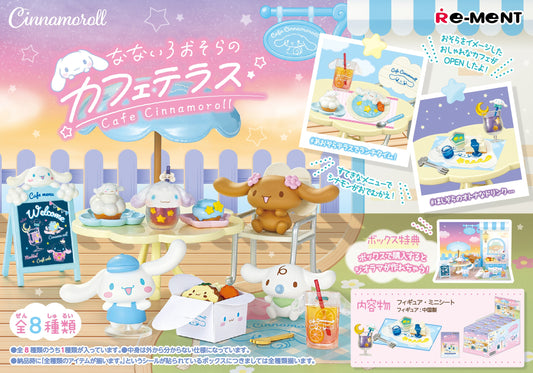 Sanrio: Cafe Cinnamoroll Blind Box (Single Unit)