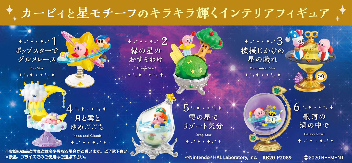 Kirby: Star and Galaxy Starrium Blind Box (Single Unit)