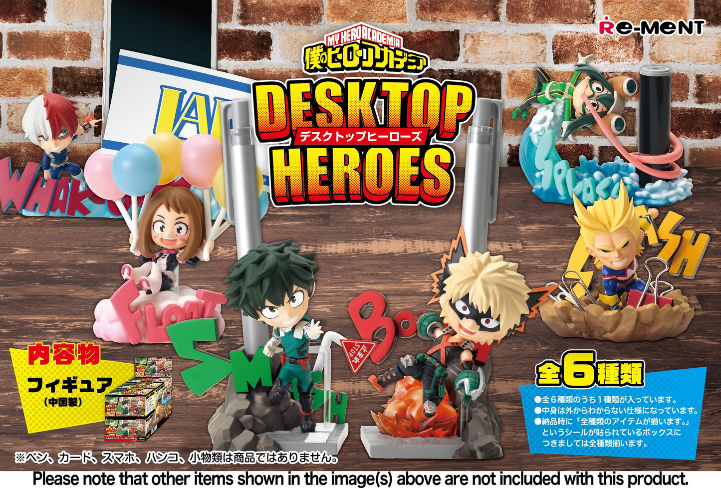 My Hero Academia: DESKTOP HEROES (Single Unit)