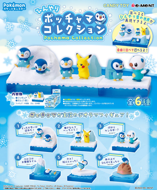 Pokemon Cool Piplup (Pochama) Collection (Single Unit)