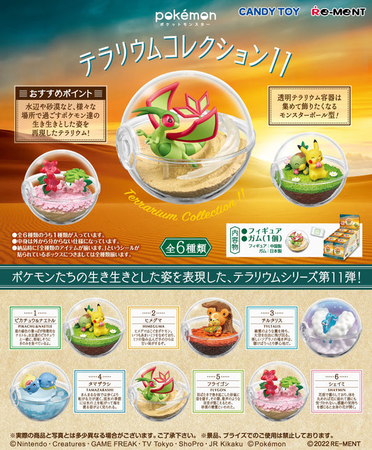 Pokemon Terrarium Collection 11 (Single Unit)