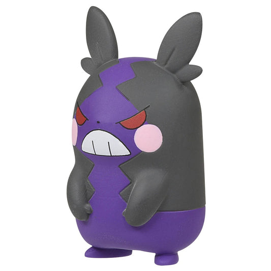 Pokemon MS-38 Morpeko (Hangry Mode) Moncolle