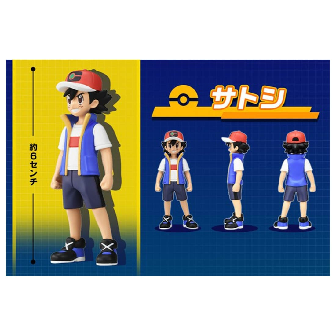 Pokemon: Monster Collection Trainer Collection (Ash)